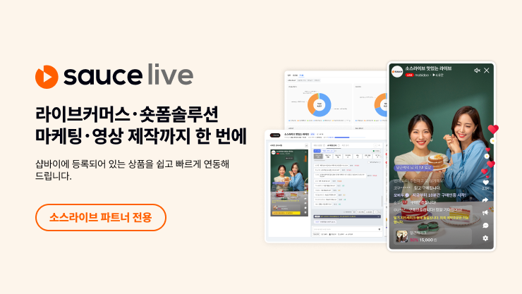 앱 메인 이미지